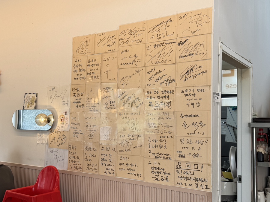 품회구 사진 3