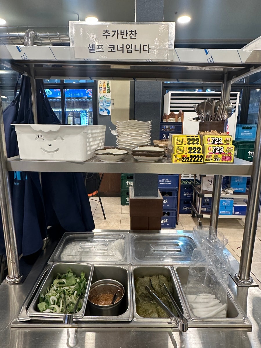 땡벌막창 사진 6