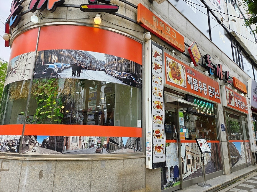 하이포그 사진 2