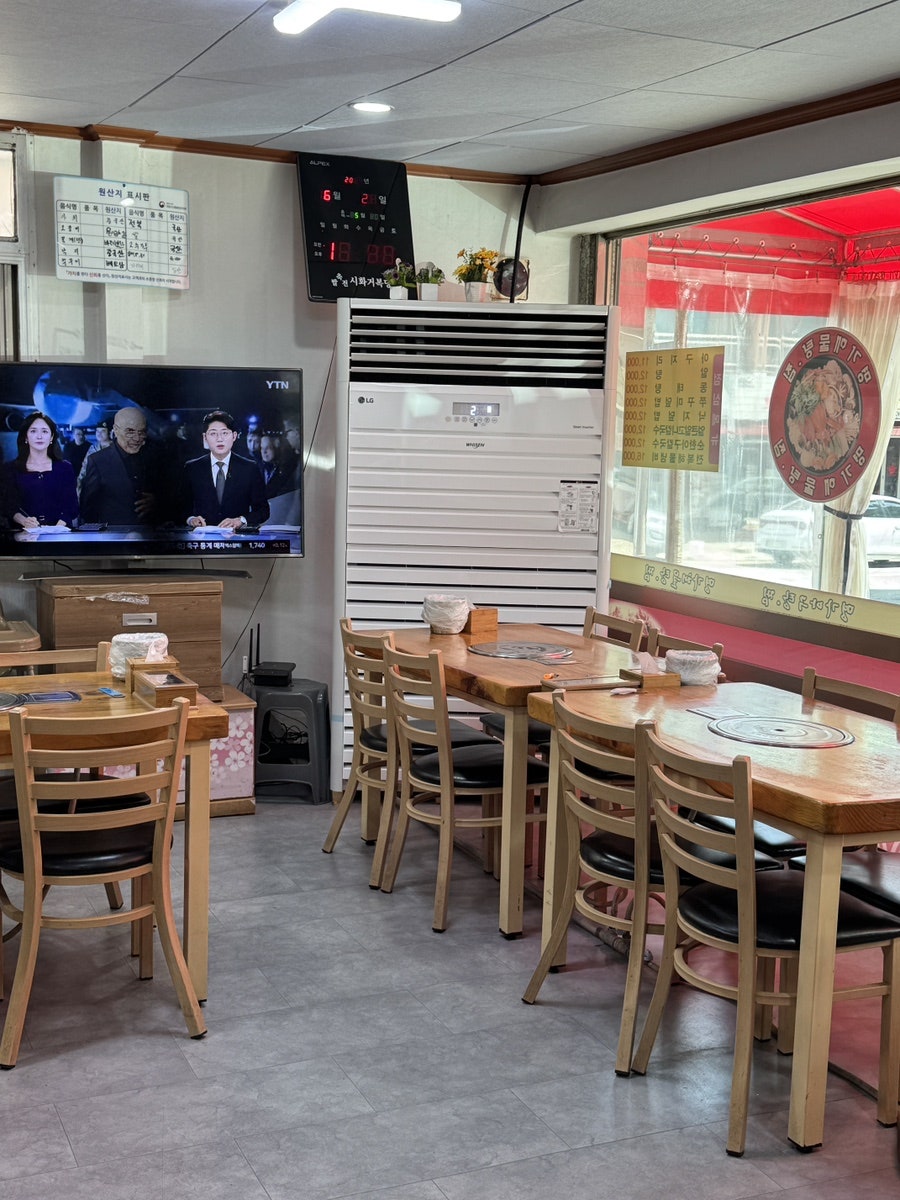 명가해물탕 사진 4