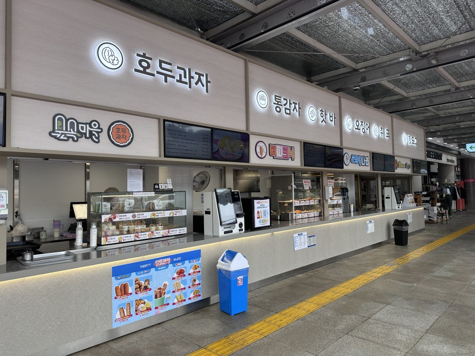 서산휴게소 서울방향 푸드코트 사진 6