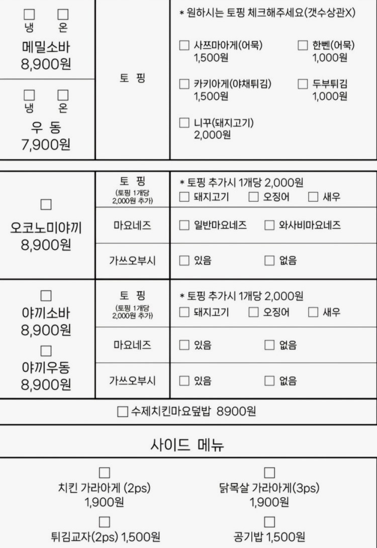 코테츠 사진 5