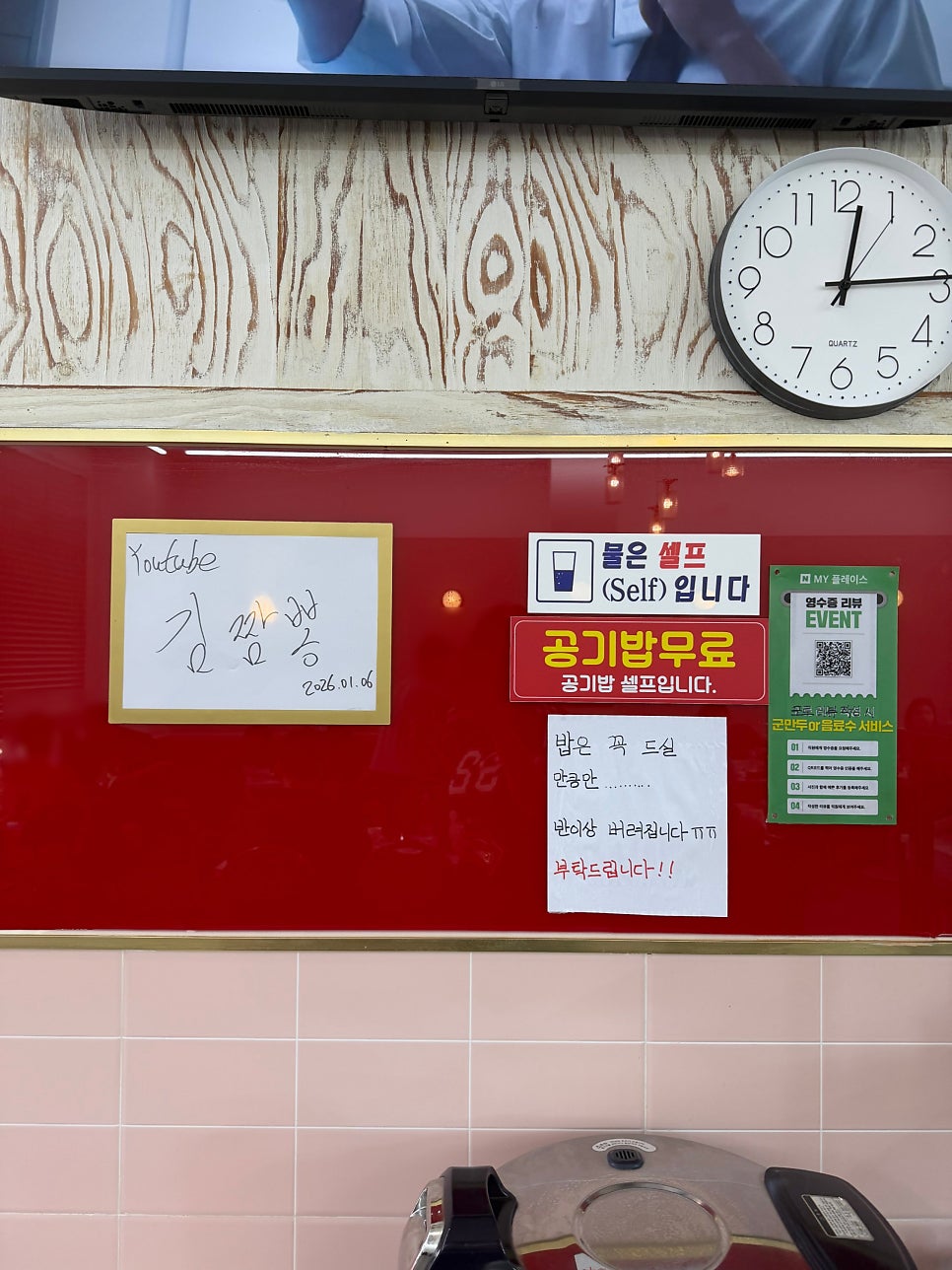 승원반점 사진 5