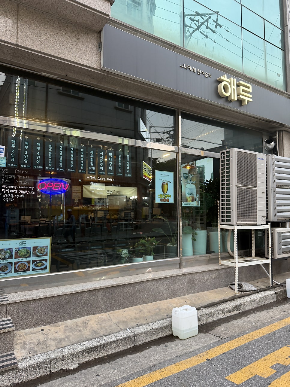 해루 사진 3