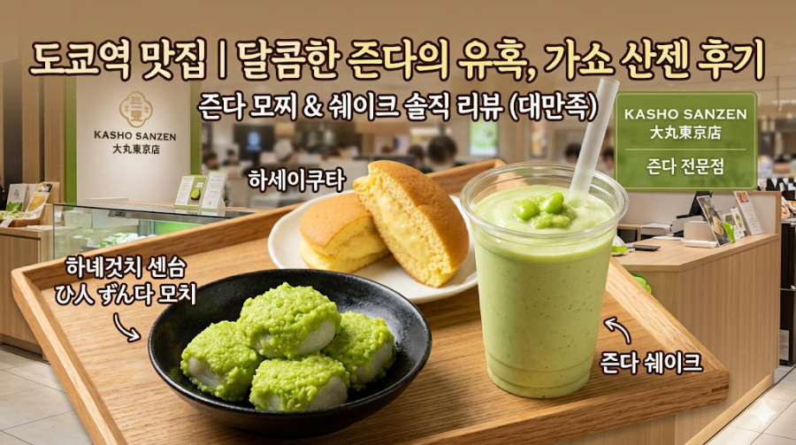 다이마루 사진 1