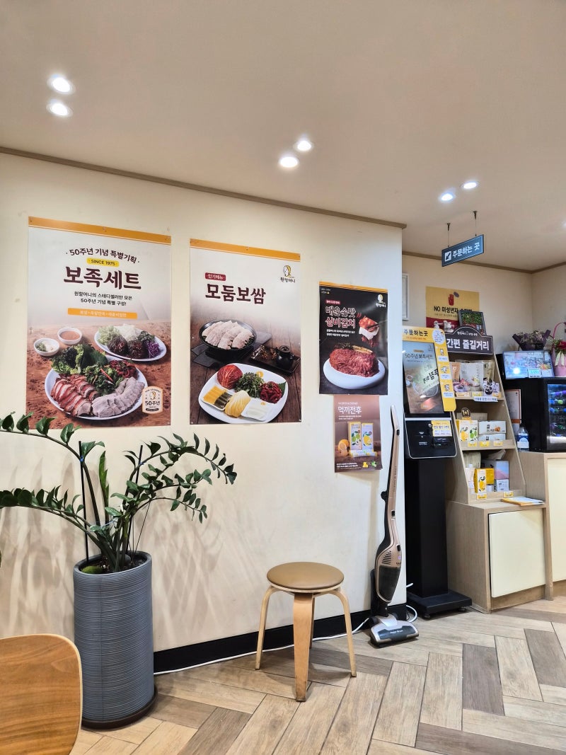 더운 여름 무한 루프 가능한 조합, 원할머니보쌈족발 열무 막국수X실비보쌈 여름별미!
