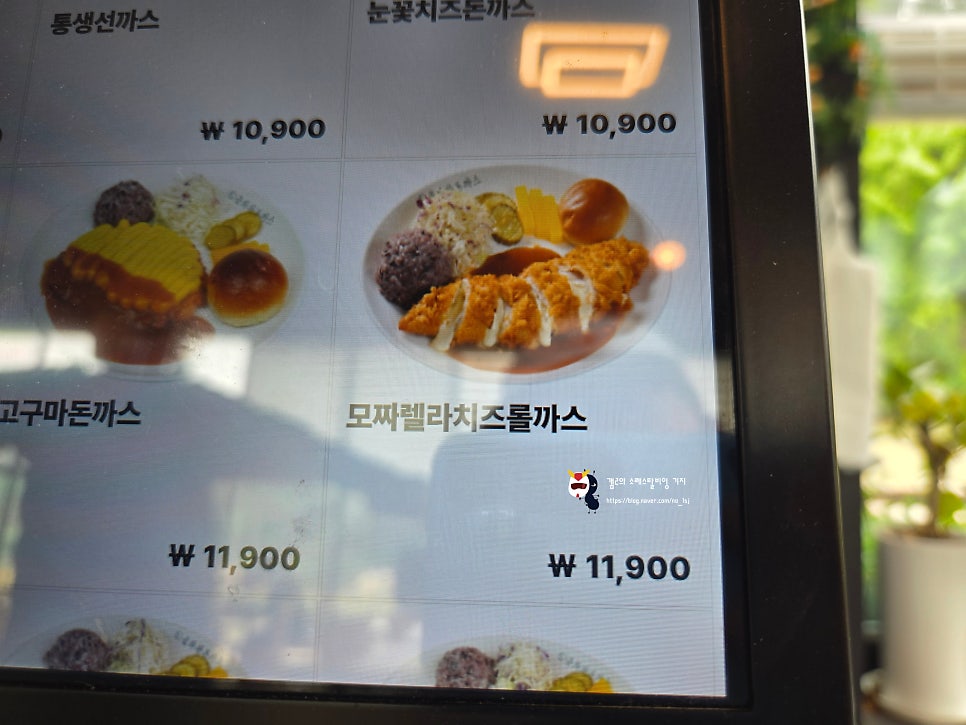금화왕돈까스 인제현리점 사진 5