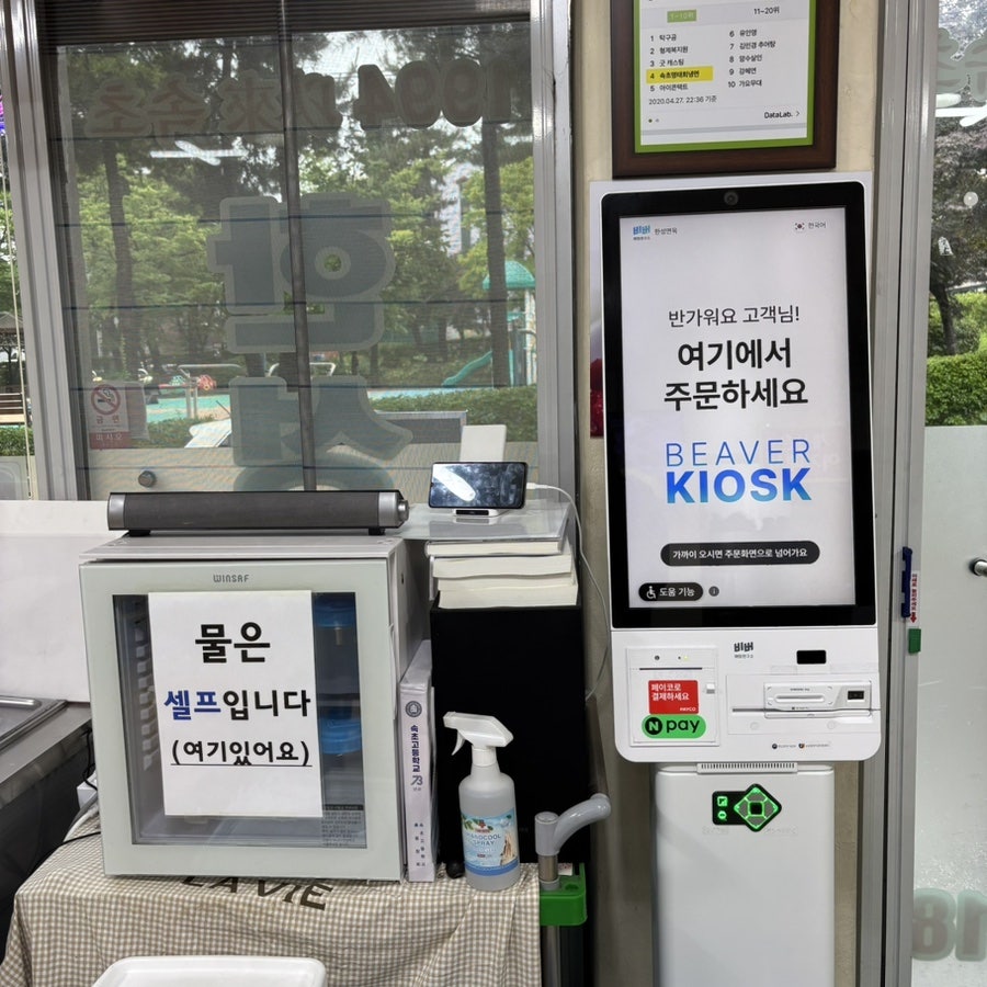 한성면옥 사진 4