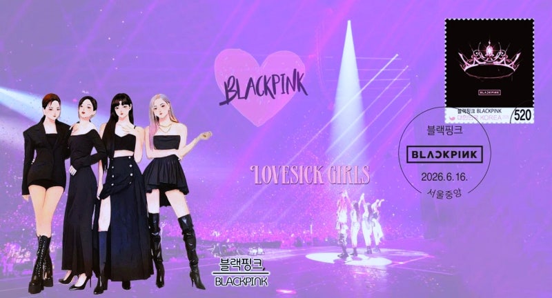 BLACKPINK Commemorative Stamps