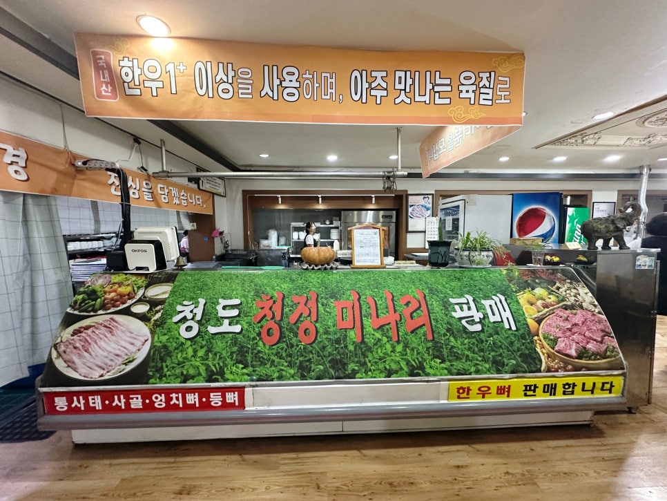 새풍경숯불구이 사진 5