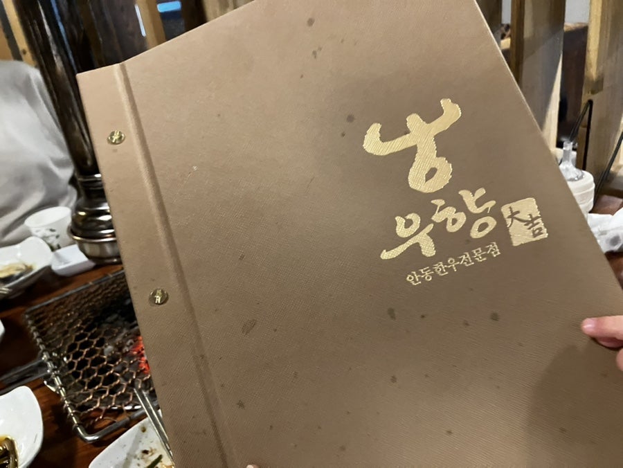우향 사진 3
