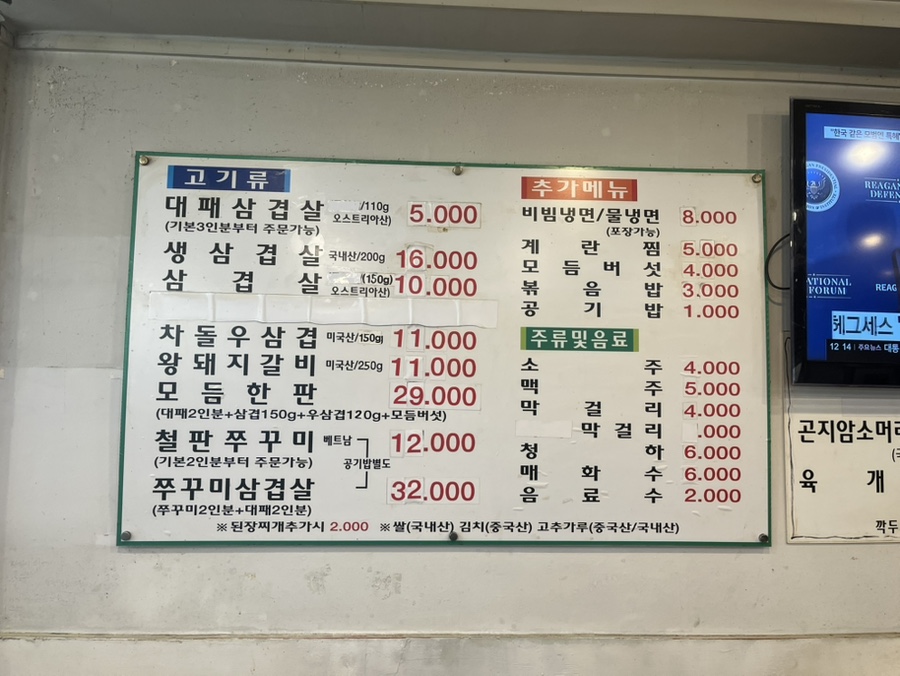 대박집 사진 3