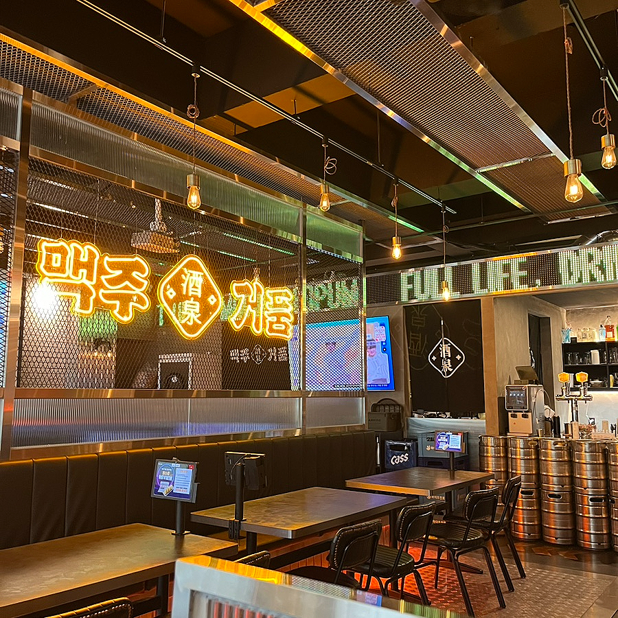 맥주거품 화서역점 사진 4