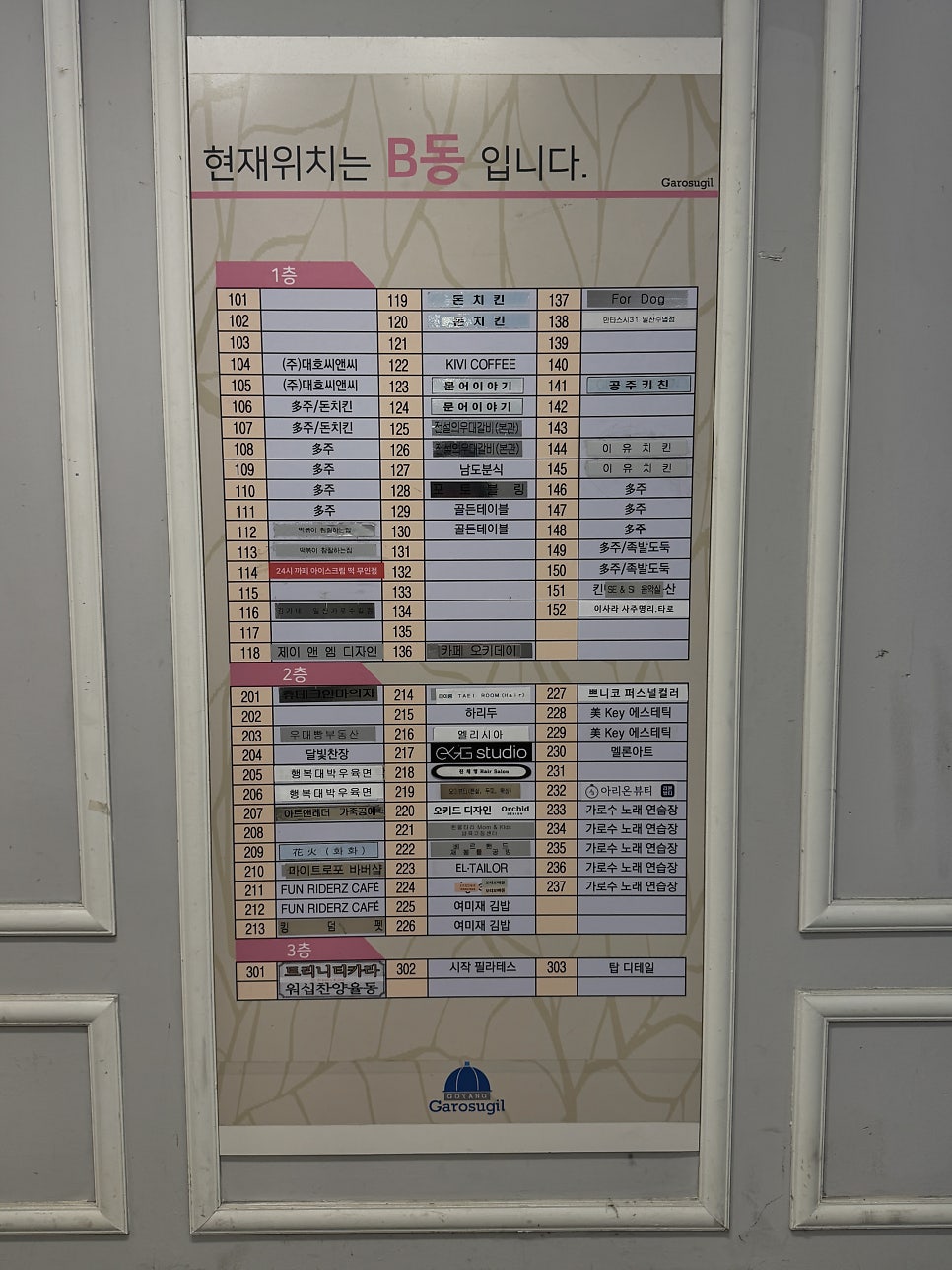 여미재 사진 6