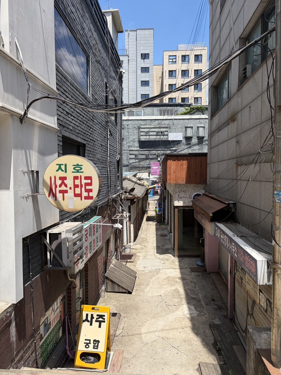 반타이 쏘이54 사진 1
