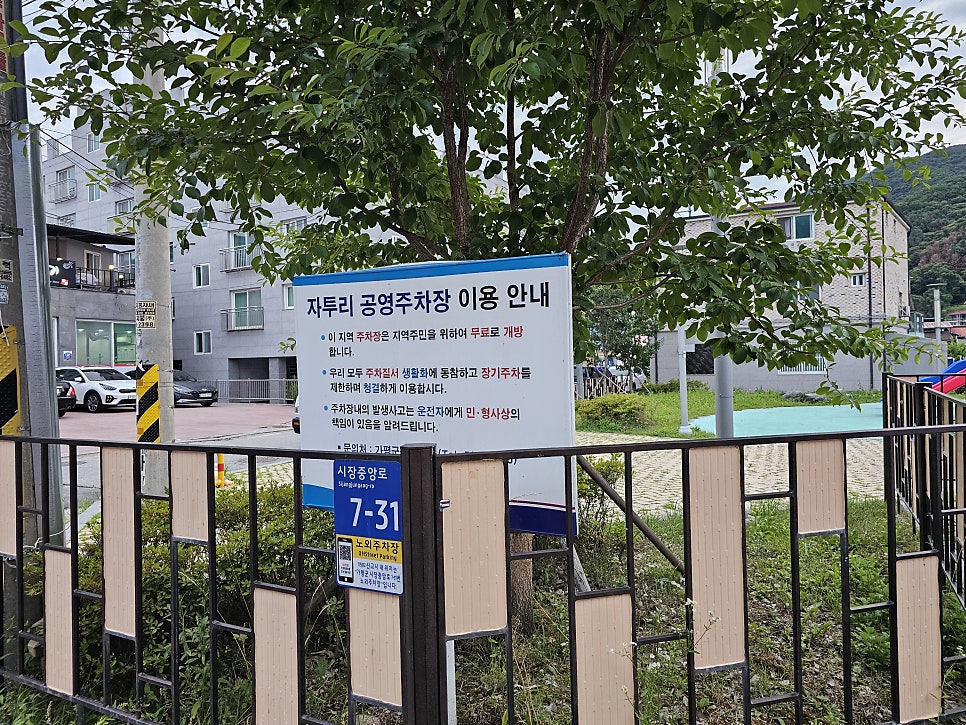 양가네쪽갈비 사진 5