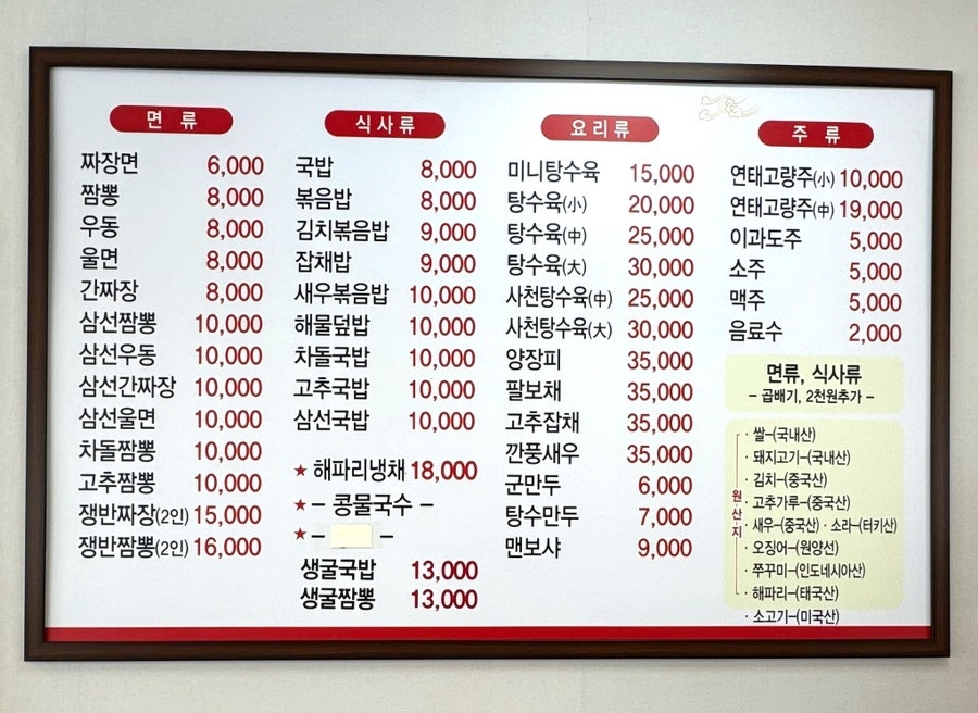 광나루 사진 4