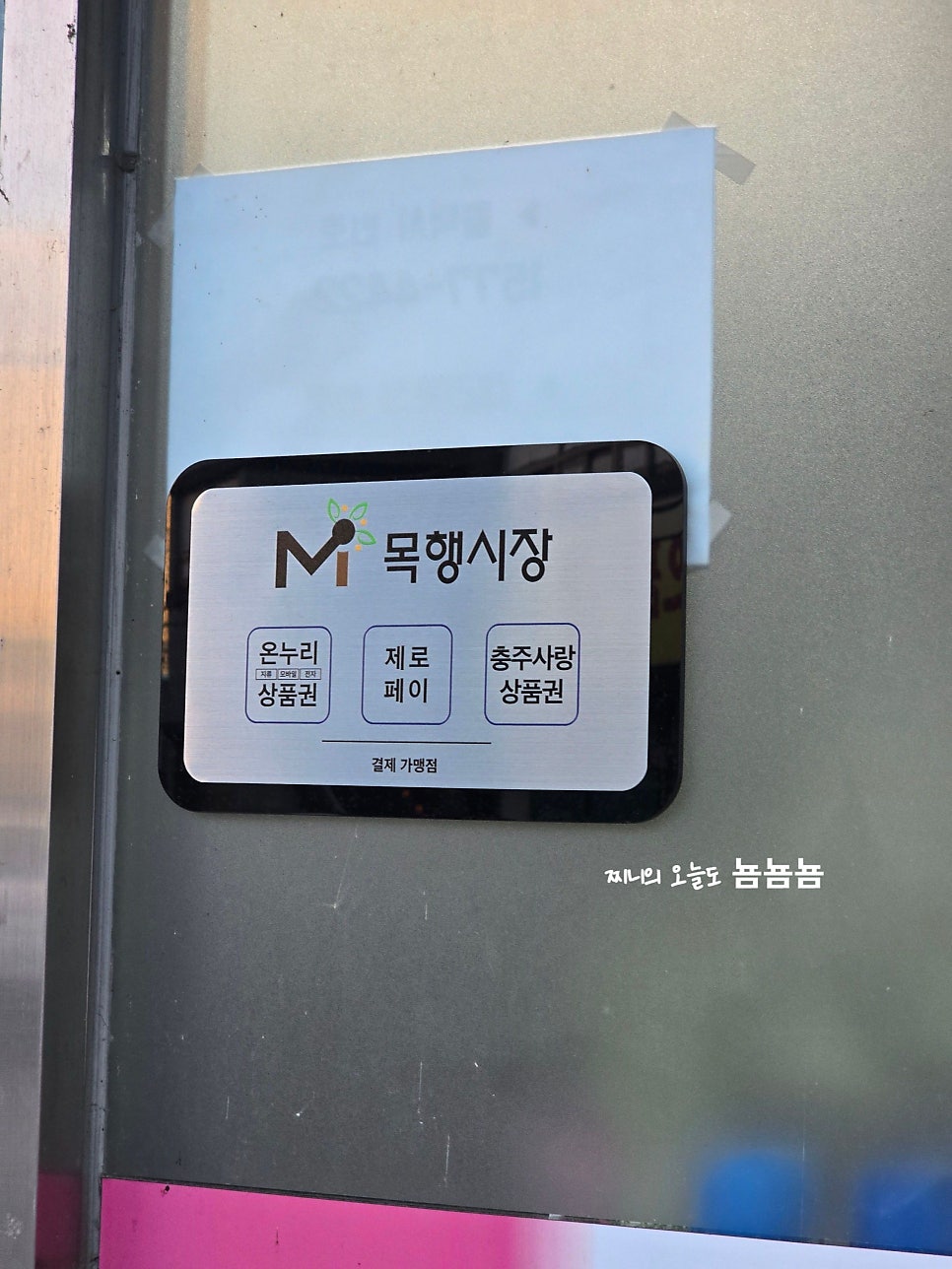 구이마을 사진 3