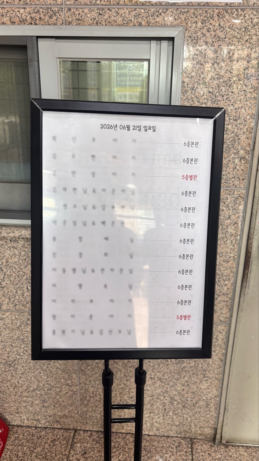 한송정 사진 2