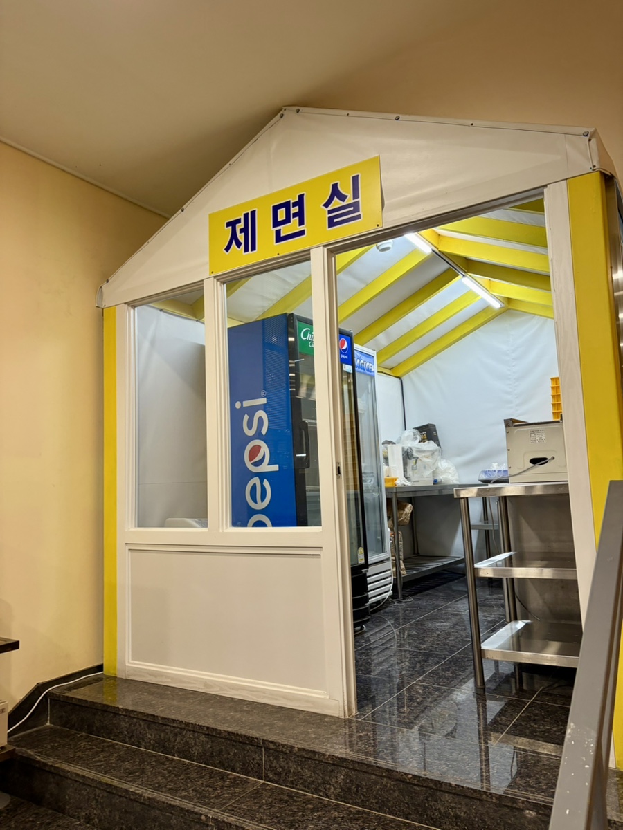 팔당원조칼제비 도곡점 사진 4