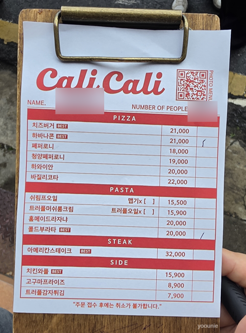 디아로마 사진 3