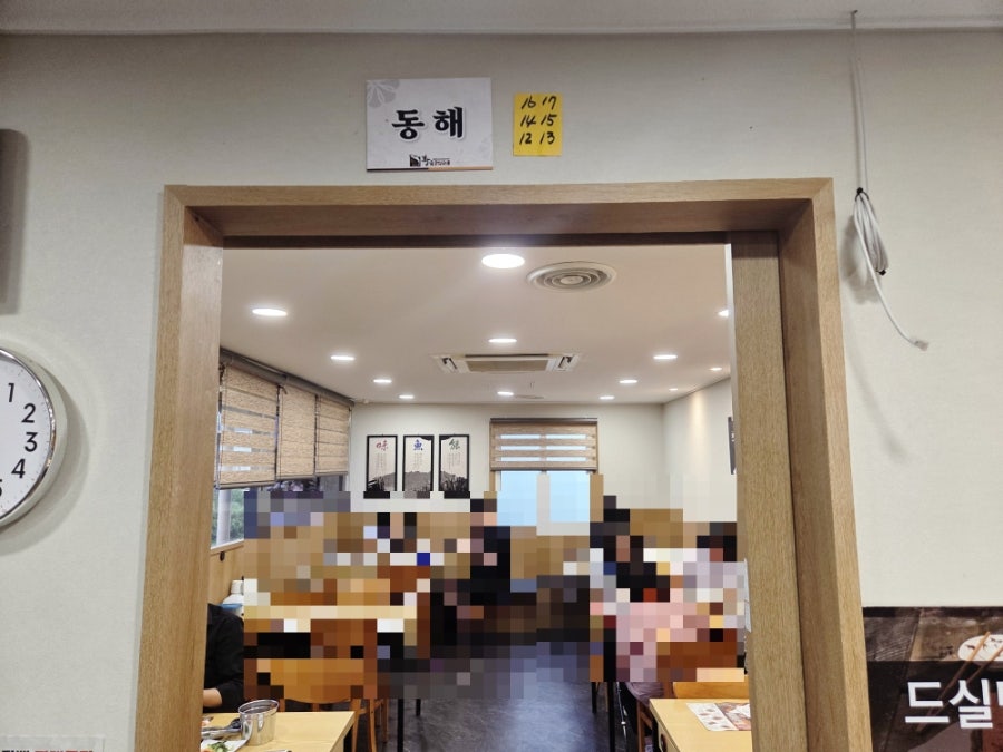 황금코다리 고창점 사진 3