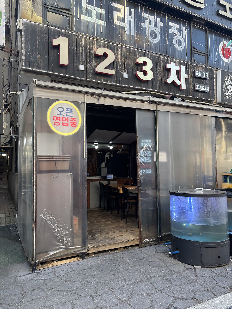 123차 사진 2