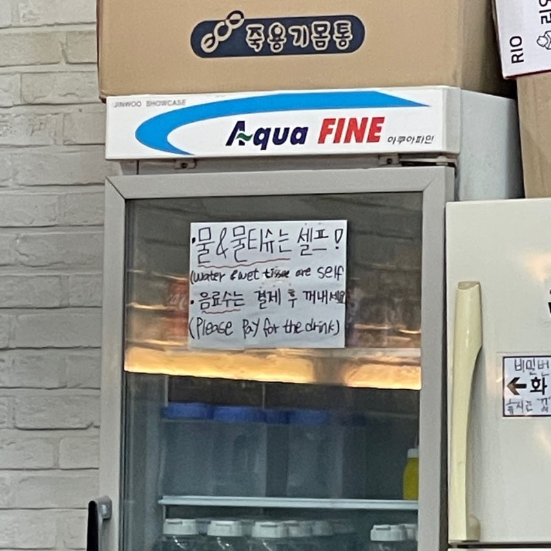 손가네칼국수 사진 5