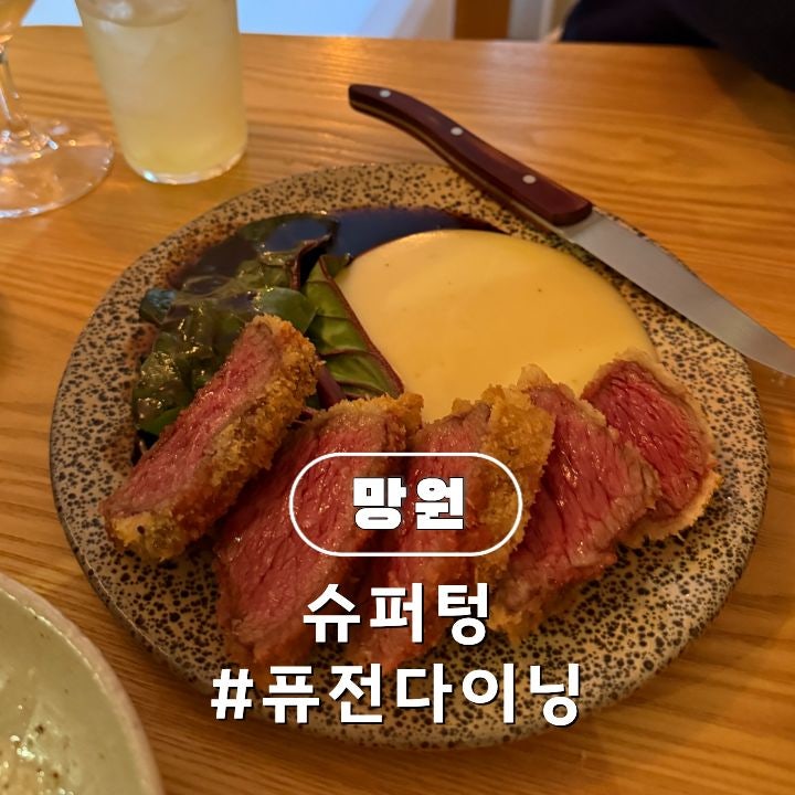 슈퍼텅 사진 1