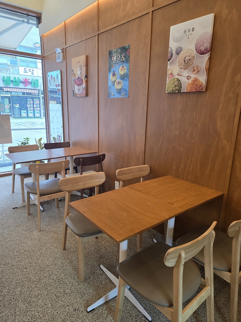 빙수당 세종도담점 사진 3