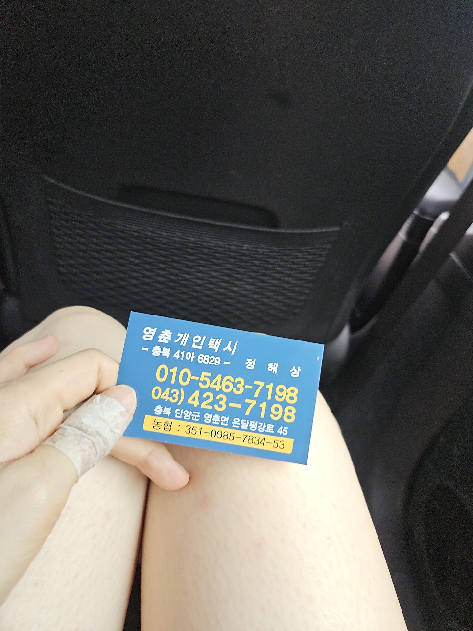 소백산국립공원 남천야영장 특화야영장 사진 6