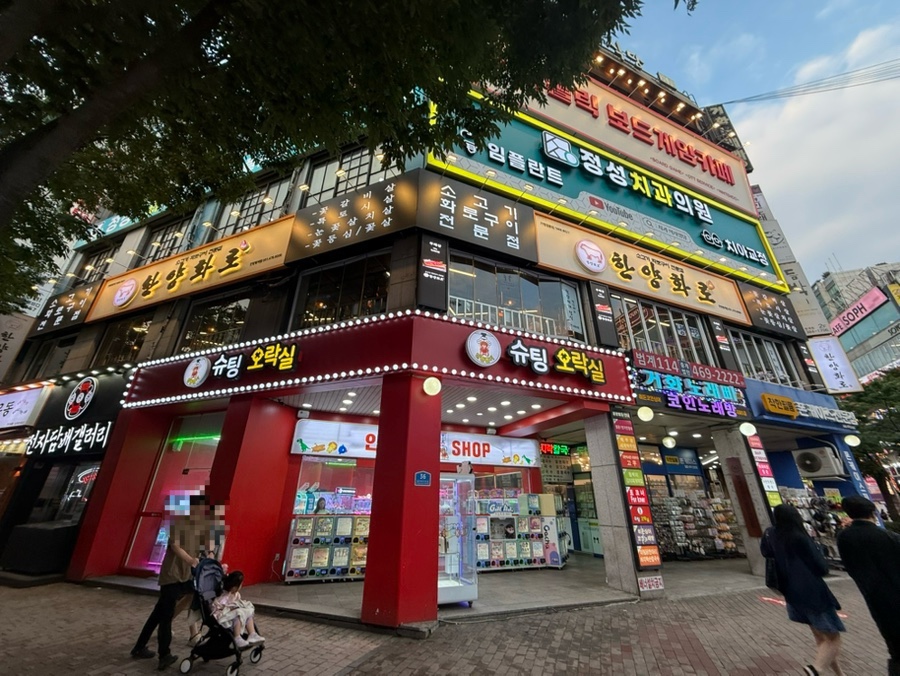 화로구이 범계점 사진 2
