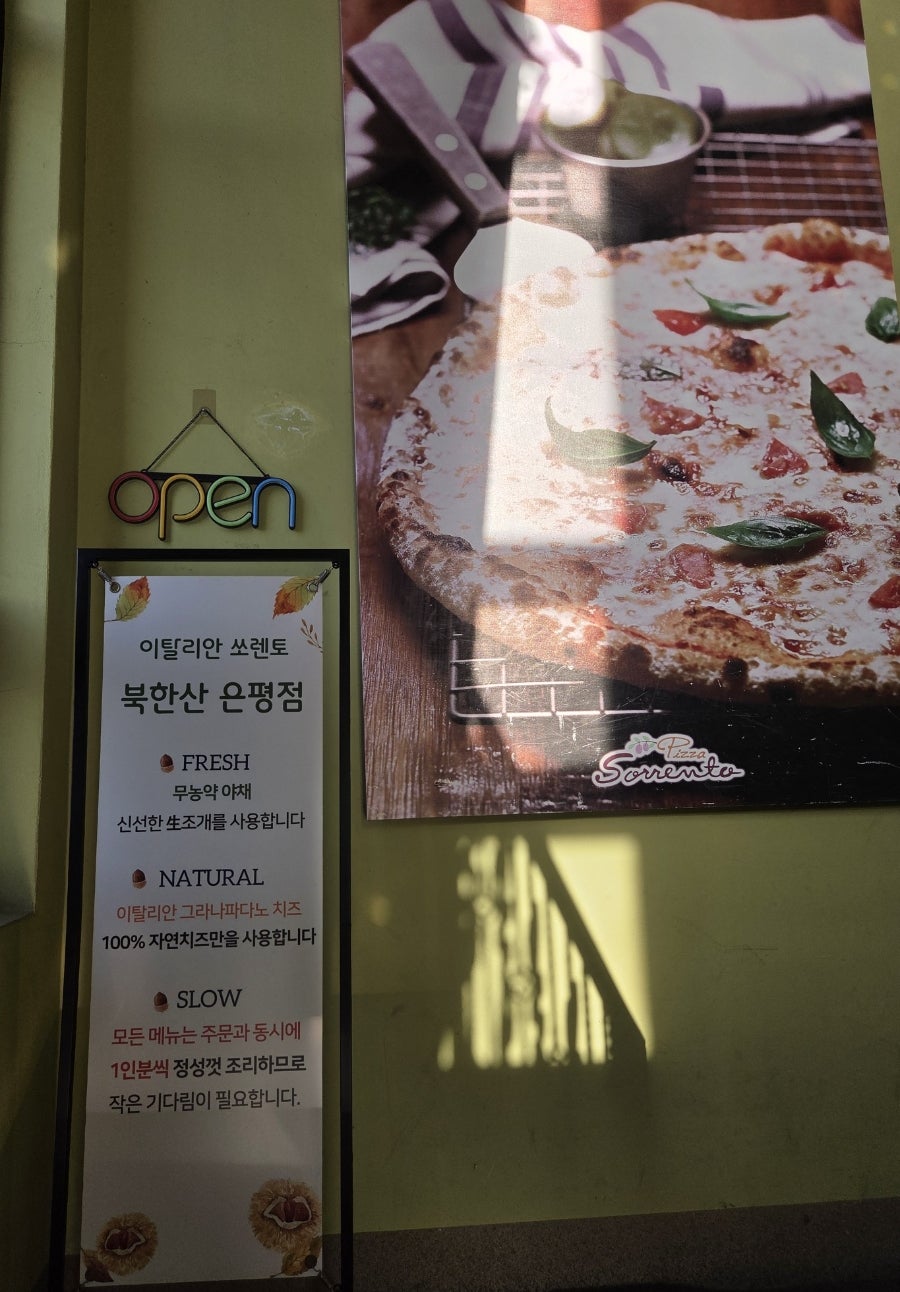 쏘렌토 북한산은평점 사진 3