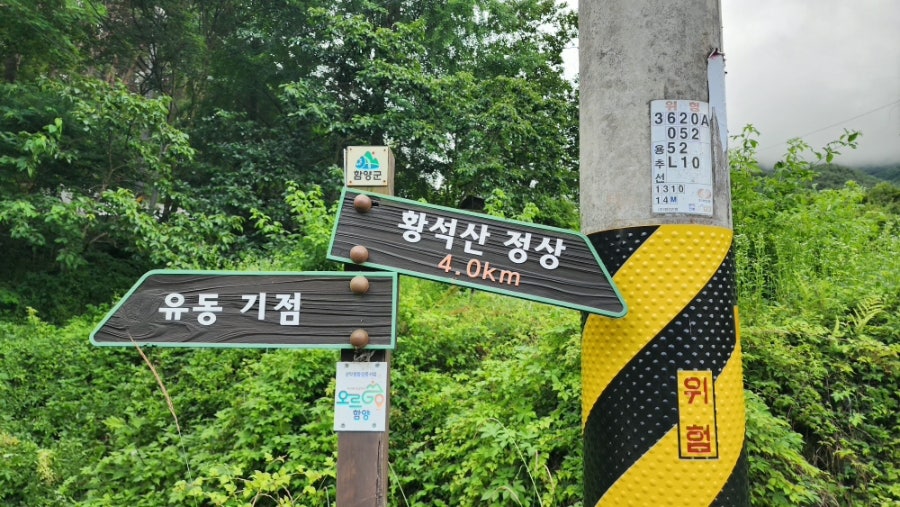 태장골 사진 4