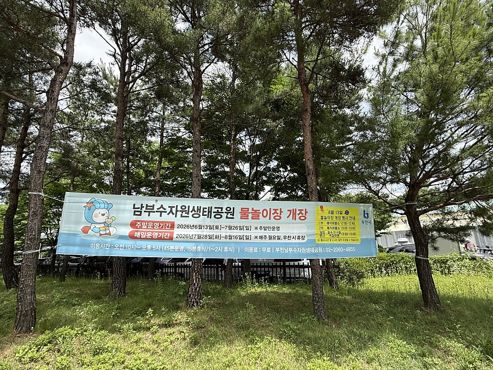 담가화로구이 부천옥길하스모나점 사진 4