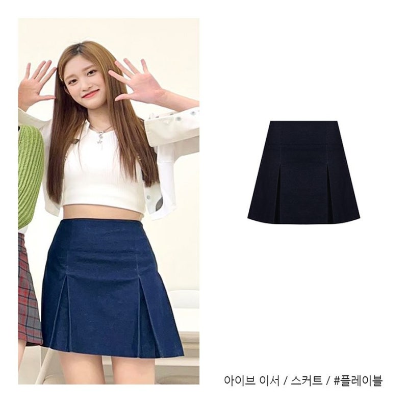 아이브 이서 스타일 완전 분석  퍼스널컬러·골격·시그니처 패션까지 한눈에