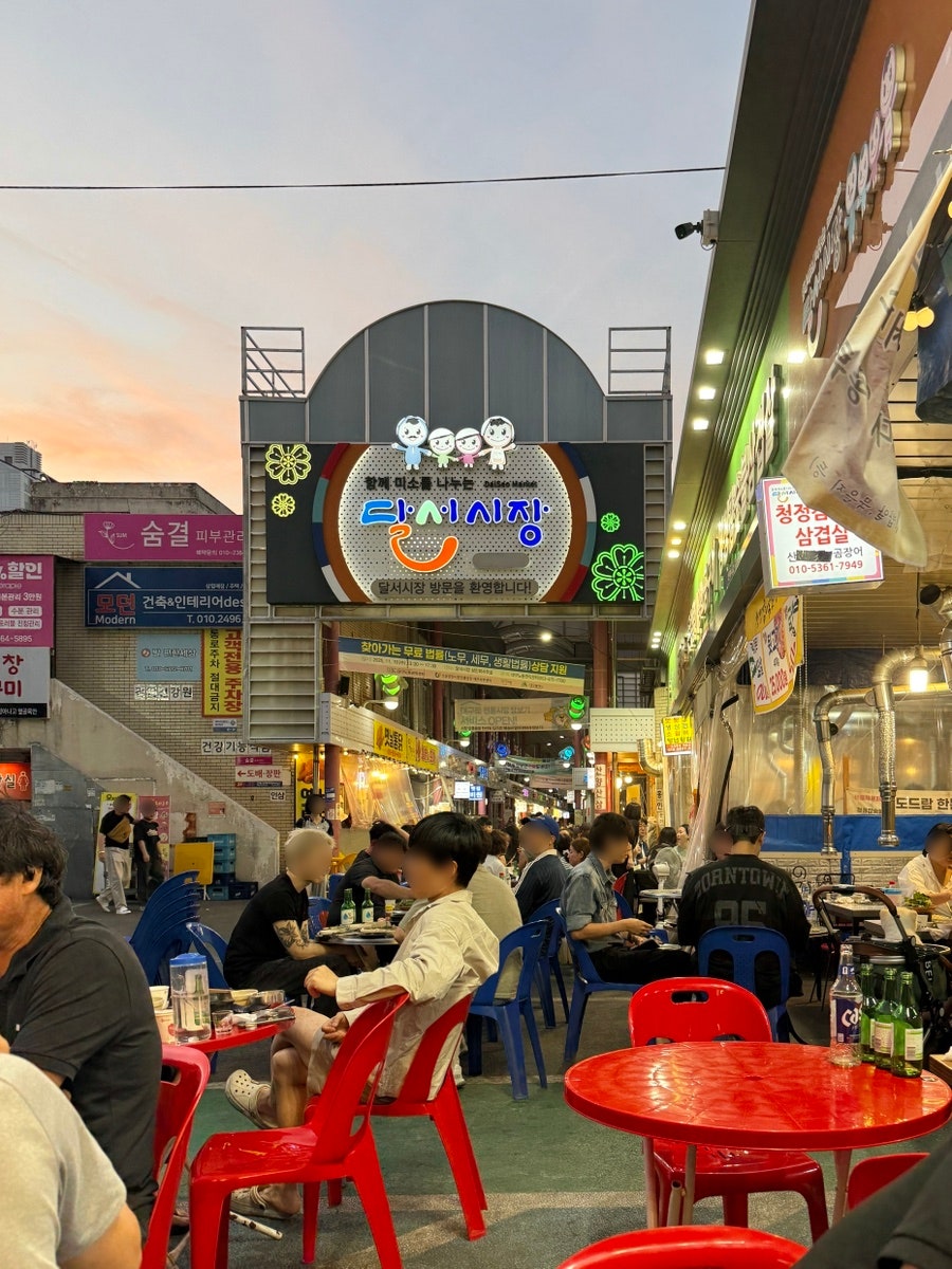 동해회수산 사진 1