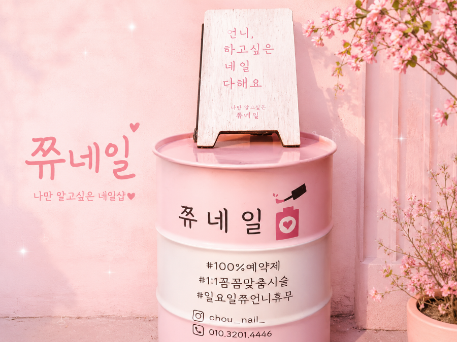 쮸네일 사진 1