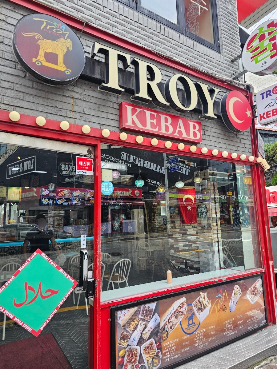 트로이 사진 5
