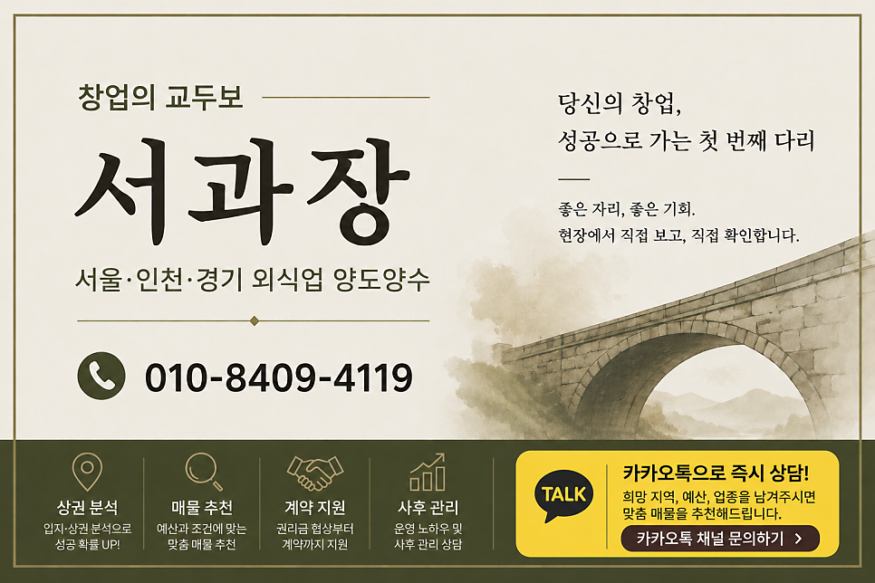 프랭크버거 봉천점 사진 4