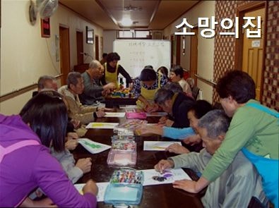 소망의집 사진 1