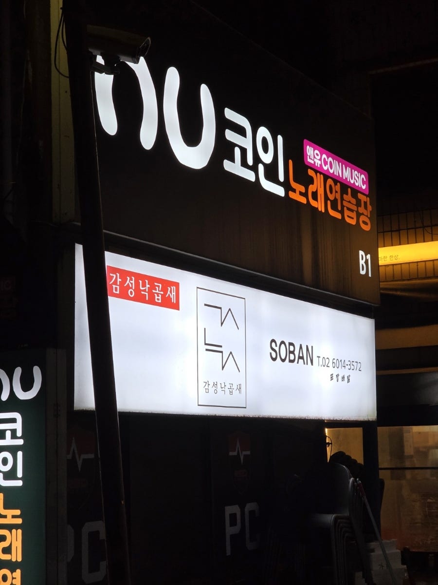 소반 사진 2