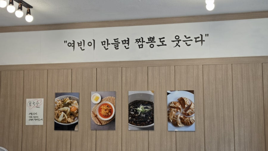 여빈 정관점 사진 4