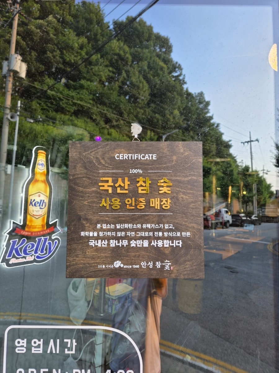 돼지우리 사진 3