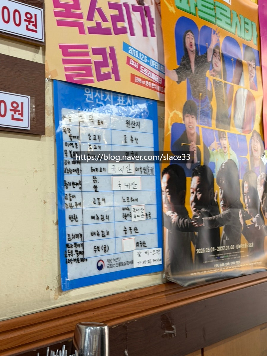 삼삼뚝배기 사진 3