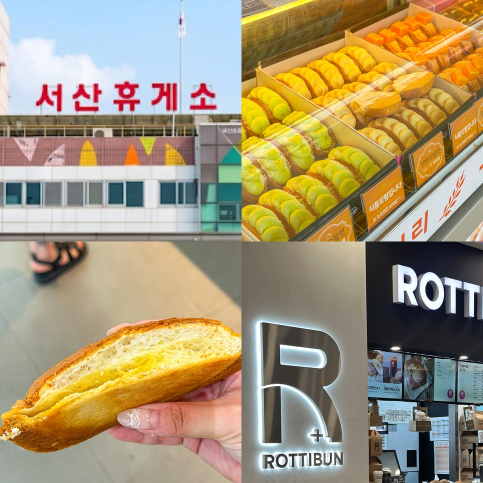 서산휴게소 서울방향 푸드코트 사진 1