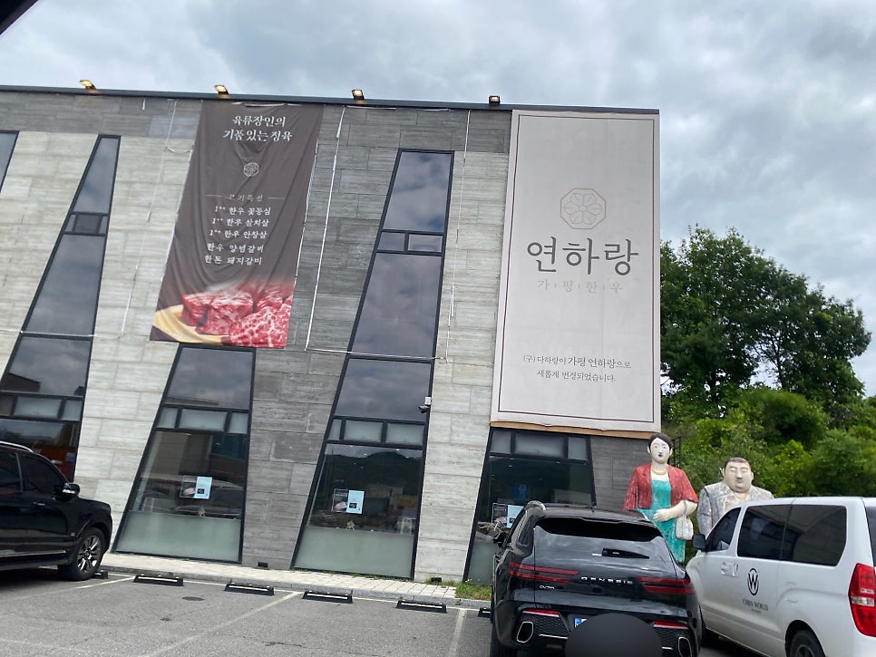 연하랑 사진 3
