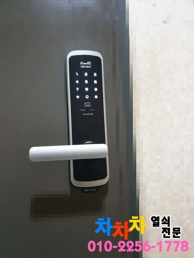 청담캠핑장 사진 1