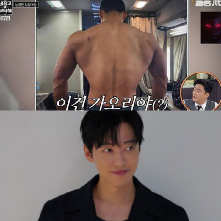 등판 17kg 증량 비하인드 공개 김대명 다이어트도 화제 <b>냉부</b>