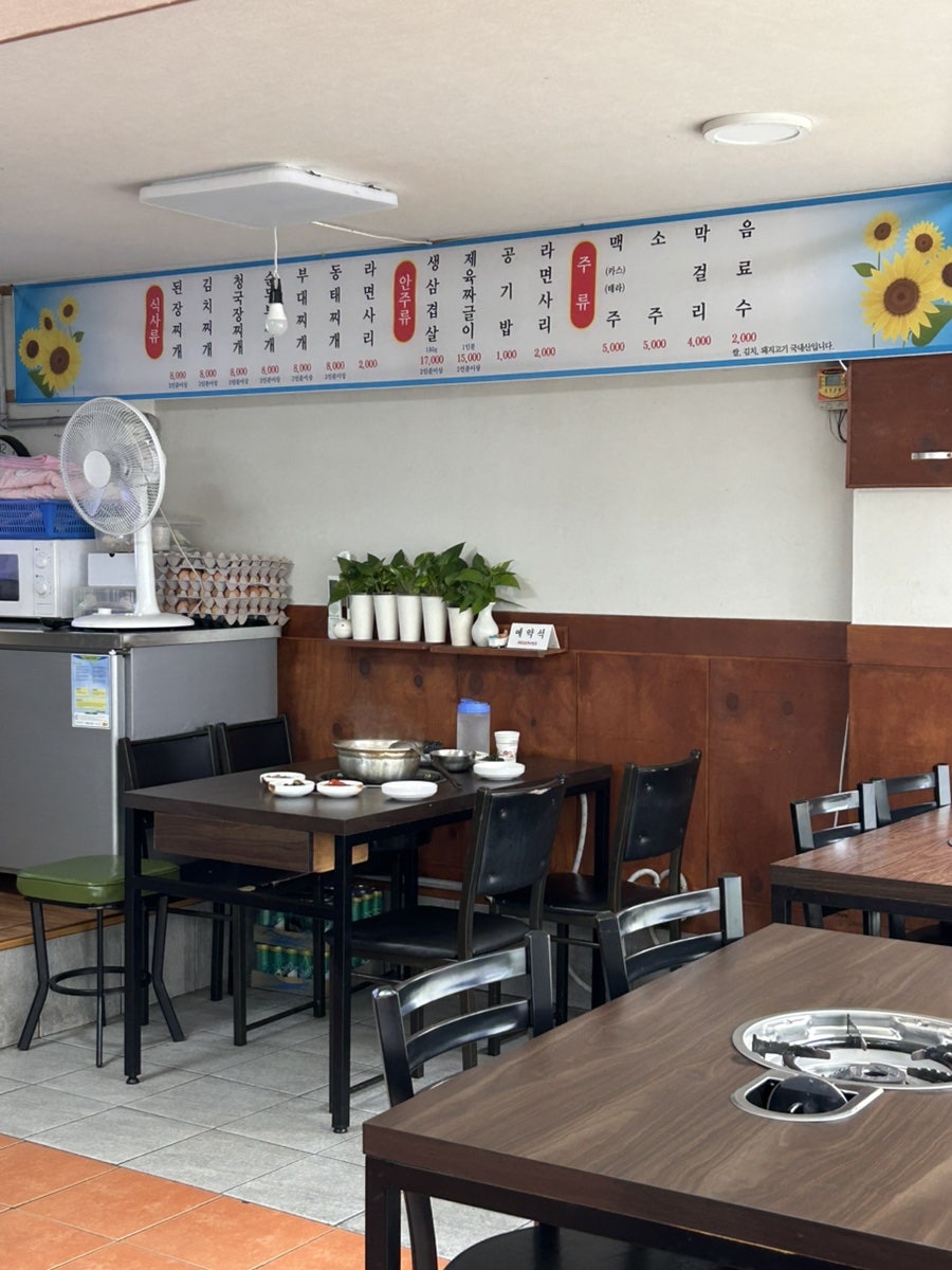 장미식당 사진 3